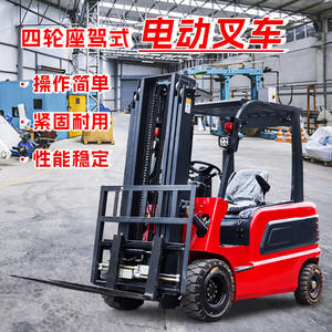 รถบรรทุกพลังงานใหม่ขนาดเล็กขับเคลื่อนสี่ล้อ 2 คัน รุ่น 3 - Product Image 4