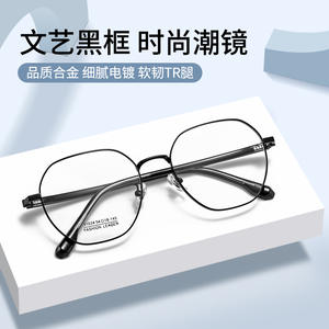 Monturas de Gafas Ovaladas Fashion Leader 31024, Unisex, Ligeras, Montura Completa de 54 mm, Lentes de Resina, Origen Danyang - Product Image 5