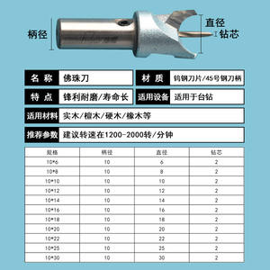 Herramienta de corte de cuentas redondas de carburo para la fabricación de pulseras, accesorio rotatorio para taladrar joyas, herramienta de torneado - Product Image 5