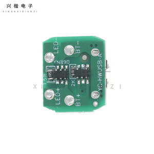 Placa Controladora LED 3.7-4.2V 3-5W con Carga Tipo C y Atenuación de Tres Niveles para Montaje en Superficie - Product Image 3