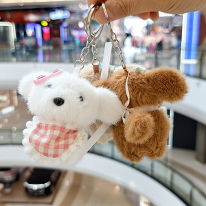 Lindas y adorables <span class=keywords><strong>gafas</strong></span>, peluches <span class=keywords><strong>de</strong></span> cachorros Teddy, figuras, bolsos, colgantes, muñecas, llaveros y muñecas <span class=keywords><strong>de</strong></span> tela. - Product Image 4