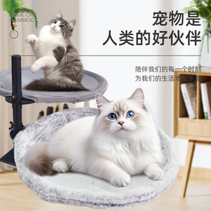 Desk Cat <b>Hammock</b> Round Warm Kitten Bed Medium Size All Season Home Cat Climbing Frame - Product Image 1