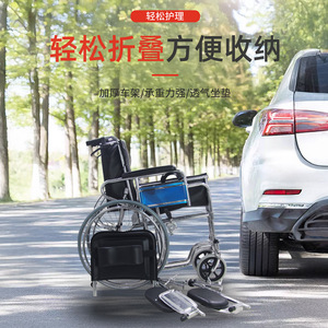 Rong Jun High Back Wheelchair RJ-W608GC Folding Lightweight With Lift Armrests And <b>Footrests</b> For Seniors - Product Image 1