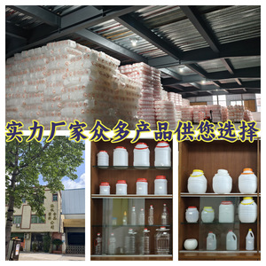 ขวดพลาสติกเกรดอาหารเปล่า 3 กก. HDPE ทรงกระบอก สำหรับบรรจุซอส ผลิตที่ฝอซาน - Product Image 5