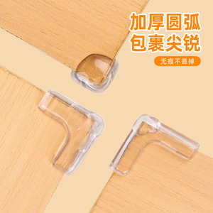 Xin Gujie Hardware <b>Edge</b> Corner Guards L Shape Plastic Safety Protectors For Furniture Child Proofing - Product Image 4