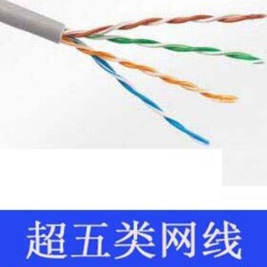 Cat5e Network <b>Cable</b> 305m Pure Copper PVC Jacket Non Shielded <b>For</b> Structured Cabling <b>Computer</b> Use - Product Image 4