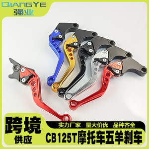 Levier de frein de moto Qiangye 6 en 1 noir, rouge, bleu, argent, or pour pièces de moto - Product Image 5