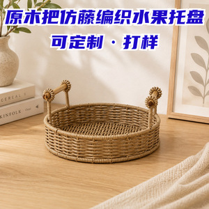 Panier de rangement pour collations et articles divers, avec poignée en bois, pour salon, style pastoral, rond, imitation rotin tressé - Product Image 4