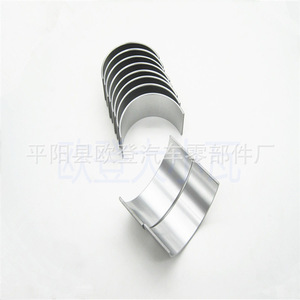 Nouveaux coussinets de bielle BT50 pour Mazda UH01-11-SE0A UH0111SEO Pièces de moteur de camion Coussinets principaux et de moteur - Product Image 2