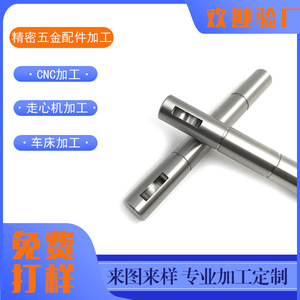 Pièces usinées sur tour CNC, composants tournés de précision en acier inoxydable, sur mesure, diamètre max. 100 mm, longueur 300 mm - Product Image 5