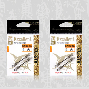 Aohu Double-Headed Sliding Swivel Metal Fishing Lead <b>Ring</b> <b>Large</b> Size Reservoir Pond Accessory Eye And Eye Attachment - Product Image 4