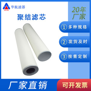 DM3817-00-GWB de filtre de brouillard d'huile Élément filtrant de séparateur de brouillard d'huile Élément filtrant de séparation par coalescence - Product Image 5