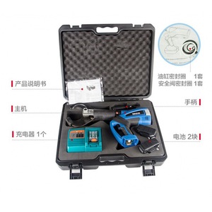 Rechargeable <b>Cable</b> <b>Cutter</b> BZ 65C 85C 105C Electric <b>Hydraulic</b> Steel Pipe Cutting Tool 30 Ton 12V Alloy Steel - Product Image 1