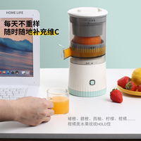 Groothandel Elektrische Oranje Juicers Machine Slow Juicer Machines Squeezer Citrus Extractor Met Usb Opladen Ontwerp