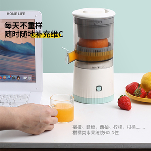 Vente en gros de centrifugeuses électriques pour oranges, centrifugeuses lentes, presse-agrumes, extracteur d'agrumes avec chargeur USB - Product Image 3