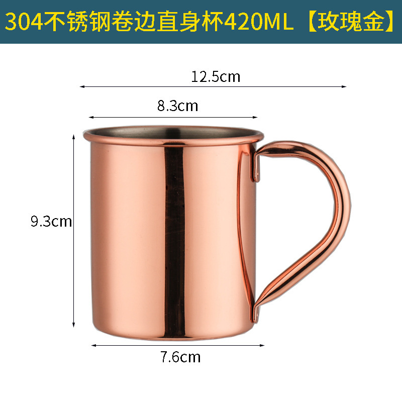 Tasse droite à bord incurvé-420ml