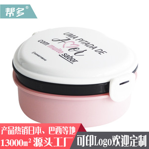 Bangduo <b>Heart</b>-<b>shaped</b> Bento <b>Box</b> Double-layer Plastic Lunch <b>Box</b> Microwave Safe For Children Students Gift - Product Image 5