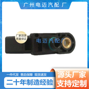 Sensor de presión de admisión 0261230058 para Peugeot 307 308 408, pieza de repuesto para motor - Product Image 5