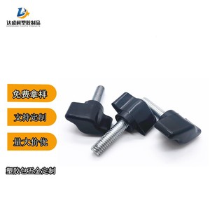 Plastic Butterfly Head Locking <b>Screw</b> M5 M6 M8 Metric Zinc Plated Toolless Tightening For Tripod Selfie Stick Bracket - Product Image 1