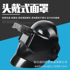 Casque de soudage intégral Weike en PP, style allemand, protection contre l'arc électrique, fenêtre de vision complète - Product Image 4