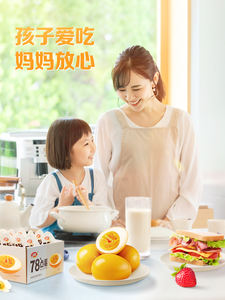 Weilong-huevo estofado de 78 grados, huevo roto listo para comer, tiras picantes, desayuno, aperitivos, comida - Product Image 3