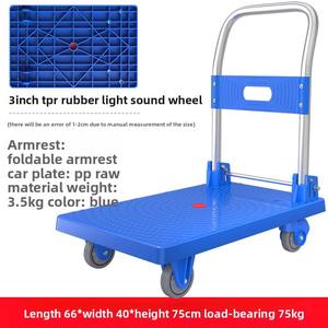 שקט ארבע גלגל אקספרס עגלה בית מטען חבית קרוון נייד מתקפל עם מבנה פלטפורמה פלסטיק - Product Image 5