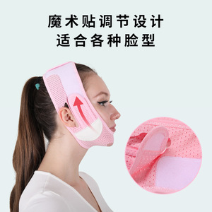 Masque de nuit liftant pour le visage, bandeau de soutien en V pour la population générale, origine Zhejiang - Product Image 5