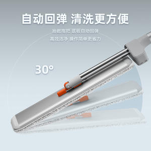 ไม้ถูพื้นโซบอนแบบแบน ไมโครไฟเบอร์ ด้ามจับยืดหดได้ รับน้ำหนักได้ 10 กก. สำหรับพื้นไม้ ใช้ได้ทั้งแบบแห้งและแบบเปียก - Product Image 4