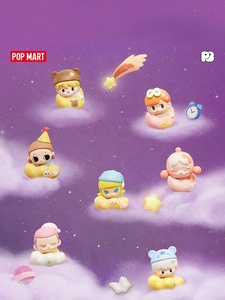 Figuras Coleccionables POPMART Bubble Cute Pieces Serie Goodnight Night Sky (1 Pieza) Caja Sorpresa - Regalos Lindos y Divertidos - Product Image 3