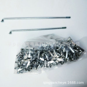 Radios de Bicicleta 14x85 14x87 14x107 Galvanizados Duraderos para Accesorios de Bicicleta Infantil - Product Image 5