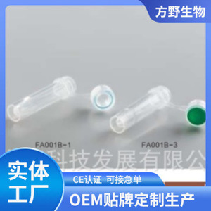 หลอดเก็บรักษาความเย็นแบบเชื่อมต่อกันได้ สีสันสดใส ขนาด 1.5 มล. พร้อมฝาเกลียวและวงแหวนซีล รุ่น FA001B 1 - Product Image 4