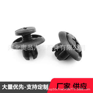 Clips de fixation pour garde-boue Mazda Honda Acura 91512SM40030194 en PP pour remplacement et réparation - Product Image 3