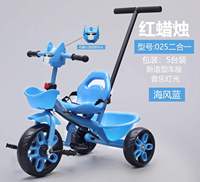 Tricycles pour enfants de style nouveau - Tricycles pour bébés de 3 à 6 ans - Tricycles à pédales pour enfants - Jouets pour enfants