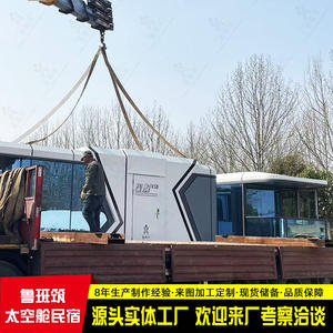 Maison préfabriquée de célébrité d'Internet, technologie de toiture plate, maison de pêche, hôtel de pêche, chambre de vacances, paysage moderne, B&B - Product Image 4