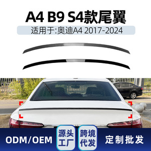 สปอยเลอร์หลังทรง Ducktail สำหรับ Audi A4 B9 S4 ปี 2017-2024 สีดำ Piano Black ลายคาร์บอนไฟเบอร์ วัสดุ ABS - Product Image 4