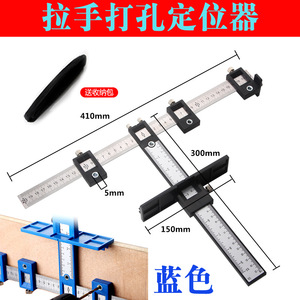 Tianhu Handle Positioner 40x30cm Metric Carbon Steel Detachable Wall Mount For Cabinet Door Furniture Hardware - Product Image 2