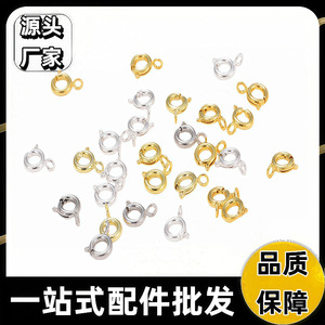 Cierre de resorte de cobre de 7 mm, redondo, para la fabricación de collares, chapado en oro y plata, accesorios para bricolaje. - Product Image 4