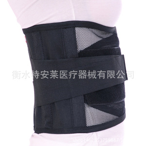 Summer Mesh Breathable Lumbar Support <b>Belt</b> Smlxl Wrap Around Nylon Cotton For Adults Gymnastics Office Use - Product Image 2