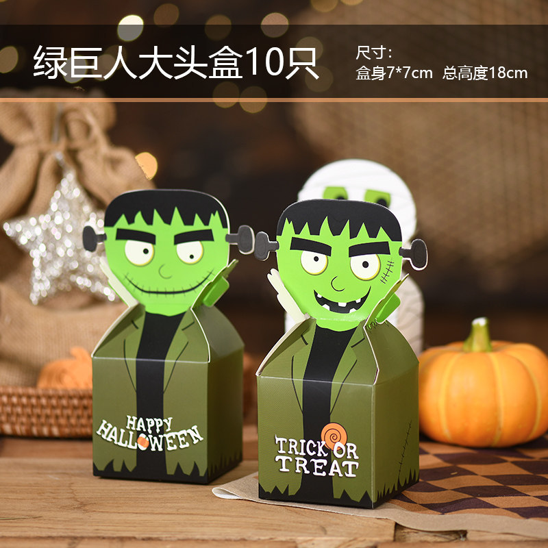 Green giant big-head box