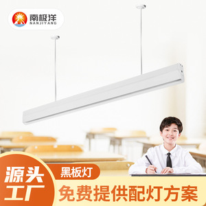 Lampe de tableau noir LED 50W pour salle de classe, protection des yeux, pour écoles primaires et secondaires - Product Image 5