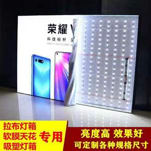 3030 LED Strip <b>Light</b> 12V Waterproof IP66 Outdoor Diffuse Reflection Ceiling <b>Light</b> For <b>Advertising</b> <b>Light</b> <b>Boxes</b> - Product Image 2