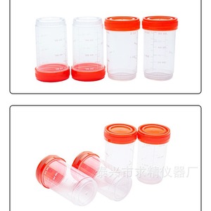 Seeking Excellence Sample Cup 60ml Plastic Screw Cap Disposable Urine Collection - Product Image 4