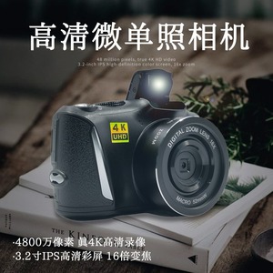 กล้องดิจิตอล 48MP ซูม 16 เท่า 4K UHD มาโคร เลนส์ 52 มม. สำหรับใช้ในบ้านและการเดินทาง - Product Image 3