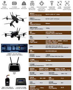 โดรน FPV ขนาด 13 นิ้ว วัสดุคาร์บอนไฟเบอร์ สำหรับแข่งขัน ความละเอียด 1080P HD พร้อมรีโมทคอนโทรลและแว่นตาสำหรับถ่ายภาพ รุ่น KB13 - Product Image 6