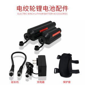 รอกตกปลาไฟฟ้า แบตเตอรี่ 14.8V 7000mAh แหล่งจ่ายไฟแบบพกพาสำหรับตกปลาทะเล ตกปลาในเรือ ตกปลาน้ำเค็ม - Product Image 4