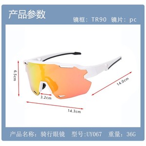แว่นกันแดดโพลาไรซ์สำหรับปั่นจักรยาน กรอบ TR90 แบบเต็มขอบ แว่นตากีฬา ป้องกันรังสียูวี 100% - Product Image 4