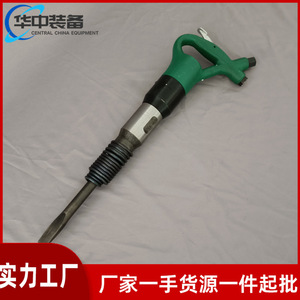 Marteau pneumatique portatif et pelle à percussion avec boîte de vitesses et moteur, qualité industrielle pour l'exploitation minière, entretien facile - Product Image 3