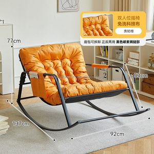 Canapé paresseux chaise berçante pour adultes maison salon et balcon tissu d'ameublement pour déjeuner et loisirs Offre Spéciale - Product Image 2