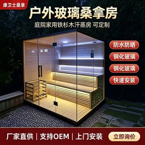 ห้องซาวน่าไอน้ำกราฟีนแบบกำหนดเองได้ ทำจากไม้เฮมล็อก กำลังไฟ 6000 วัตต์ พร้อมระบบทำความร้อนด้วยหินภูเขาไฟ เหมาะสำหรับโรงแรมและครอบครัว - Product Image 5