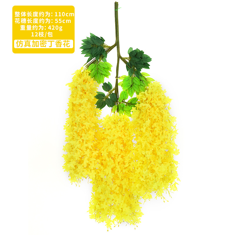 Encrypted six-leaf yellow